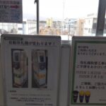 レス28番の画像1