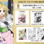 レス2番の画像2