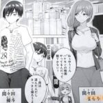 レス48番の画像2