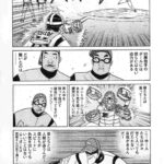 レス1番の画像5