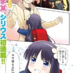 レス32番の画像2