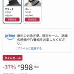 レス8番の画像1