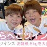 レス1番のリンク先のサムネイル画像