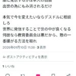 レス2番の画像2