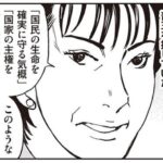 レス17番の画像1