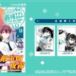 レス5番の画像1