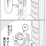 レス1番の画像5