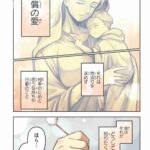 レス20番の画像1