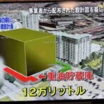 レス32番の画像1