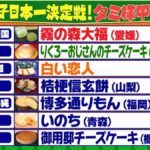 レス1番の画像8