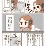 レス1番の画像2