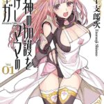 レス21番の画像10