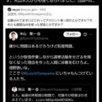 レス4番の画像4