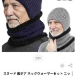 レス2番の画像2