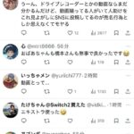 レス1番の画像4