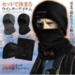 レス2番の画像3