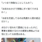 レス3番の画像1