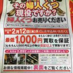 レス16番の画像1