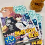 レス3番の画像1