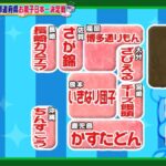 レス1番の画像7