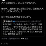 レス1番の画像6