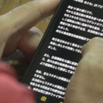 レス4番の画像1