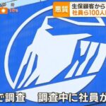 レス1番の画像2