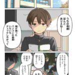 レス20番の画像3