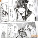 レス49番の画像3