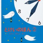 レス12番の画像3