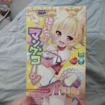 レス9番の画像1