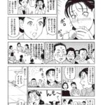 レス20番の画像2