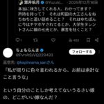 レス1番の画像9