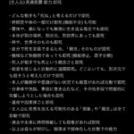 レス9番の画像1