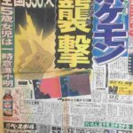 レス7番の画像2