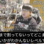 レス1番の画像4