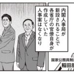 レス16番の画像1