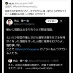 レス4番の画像3