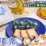 レス2番の画像2