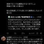 レス1番の画像3