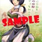 レス23番の画像8