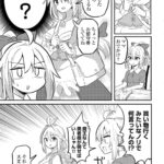 レス2番の画像3