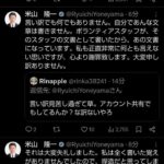 レス4番の画像5