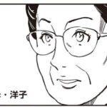 レス2番の画像1