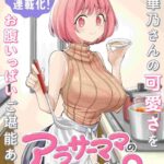 レス24番の画像1