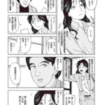 レス20番の画像1