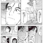 レス20番の画像4