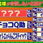 レス2番の画像3