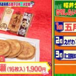 レス3番の画像17