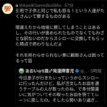 レス1番の画像2